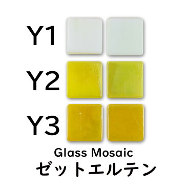 10ミリ角カラーガラス　ZL-10 色番6