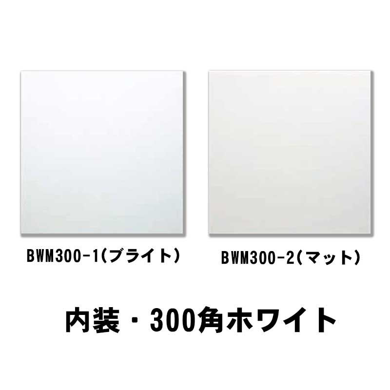 楽天市場】タイル 1枚 300mmの通販 楽天市場】タイル 1枚 300mmの通販