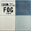 150 ʿ FOG ե ǥ󥿥 饷å ʿ̥ DIY ۻ ޥꥫʤΡޥʿ̡