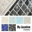 タイル 昭和レトロ ジャスミン デザイン 花柄 可憐 華やか デザインタイル 高級感 【My Jasmine マイジャスミン】