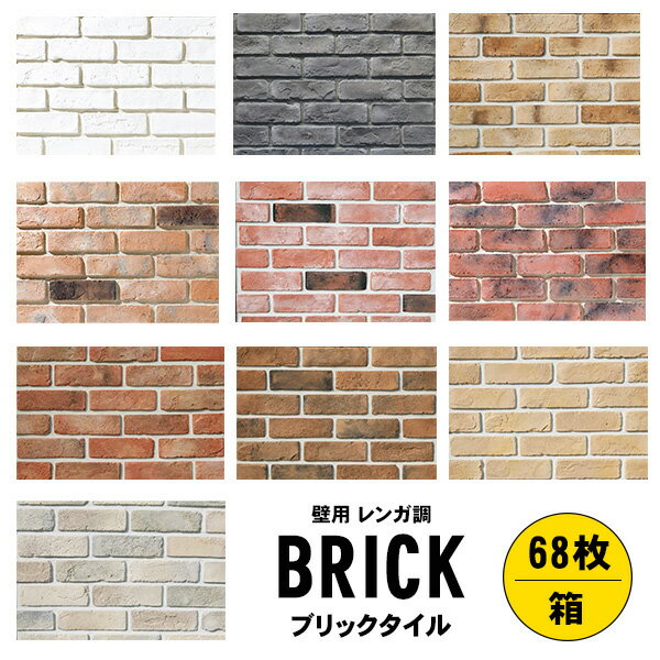 󥬥ȷϥ֥å륢ƥĴѳDIY̥󥬡OLDBRICK
