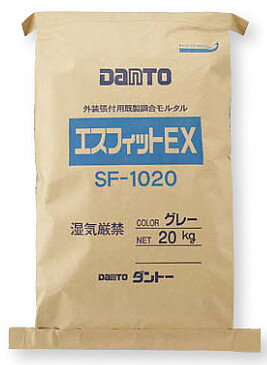 モルタル エスフィット ダントーDANTO 外装タイル張付け用モルタル【SF-1020】