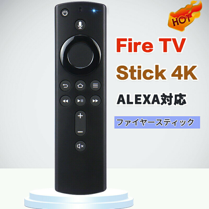 ファイヤースティック リモコン TV Remote Control Amazon Fire Television Stick4KおよびAmazonTV用 交換用リモコン Ergonomics Sensi..