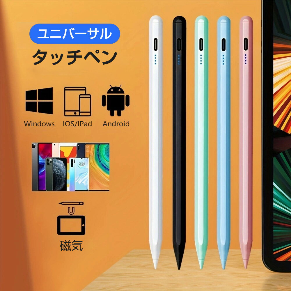 楽天市場】ノートパソコン microsoft office付き(タッチペン 楽天市場】ノートパソコン microsoft office付き(タッチペン