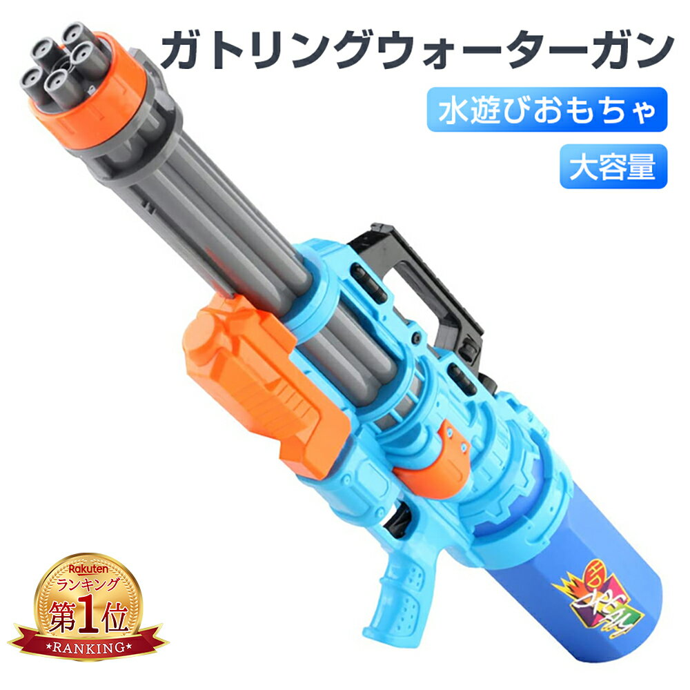 [ラッピング不可]2個セット スプラトゥーン3 トライストリンガー 水鉄砲 ブキ グッズ まとめ買い フェス スプラトゥーン 長距離 スナイパー プール 公式ライセンス商品 スプラトゥーン3 トライストリンガー 水鉄砲 ブキ フェス リアル SPT-1071