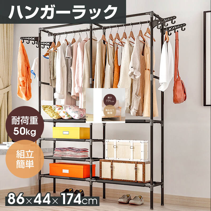 楽天市場】ハンガーラック 耐荷重50kgの通販 楽天市場】ハンガーラック 耐荷重50kgの通販