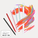 \7月上半・20%クーポン/楽天1位・残量表示/傾き感知/タッチペン iPad ペンシル スタイラスペン 極細 タッチペン タブレット iPad 第10世代 8...