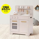 おままごと キッチン 木製 付属品付き ままごとセット ごっこ遊び 料理 調理 台所 誕生日プレゼント 知育玩具 お店屋さんごっこ ままごと キッチン ミニキッ...