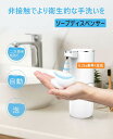 ソープディスペンサー ハンドソープ 自動 泡 吐出量4段階調 400ml 壁掛け オートディスペンサー ディスペンサー 充電式 キッチン 洗面所などに適用 半透明ボトル 日本語説明書付き TYPE-C充電式 IPX5防水 食器洗剤 洗浄モード(3)