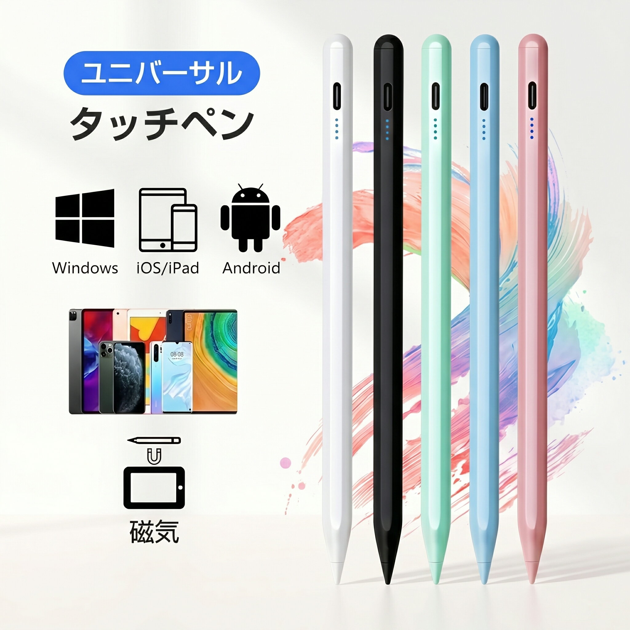 Rakuten - 『楽天2位』タッチペン タブレット Android /iOS/Windows/スマホ全部対応 8h タッチペンiPad タッチペンiPhone タッチペン アンドロイド ユニバーサルスタイラスペン タッチペン iPad iPhone 用 Apple Pencil 携帯電話タブレット用 描画ペン