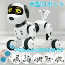 ロボット犬 ロボットおもちゃ 犬型ロボット 電子ペット ペットロボット 家庭用ロボット 誕生日 クリスマス 新年 進学 祝日 プレゼント 贈り物 高齢者向け 英語音声 日本語説明書付き