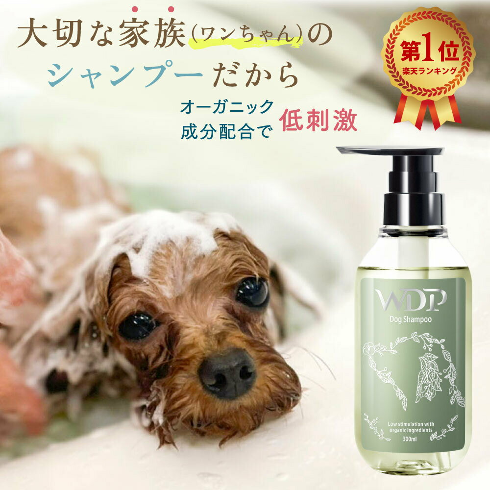 【6個セット！】【ヒノケア for プロフェッショナルズ 200mL×6個！】犬猫用【スキンケアシャンプー】エランコ(発)