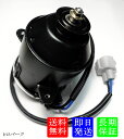 1年保証　ストリーム　RN1　RN2　送料無料　新品　電動ファンモーター　品番　38616-PSA-003　263500-5540