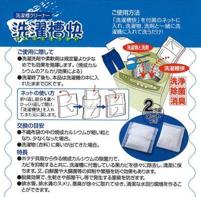 �����奯�꡼�ʡ� ������� �ͥå�2�� ���꡼�ʡ�12�񥻥å� seiei ���建�� ŷ����ʬ100��