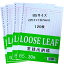 送料無料 ルーズリーフ 金銭出納帳 B5 26穴 30枚入り×4個セット （計120枚）協和紙工