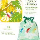 ピクミン ミニタオル タオルハンカチ 巾着 Pikmin Nintendo Switch まとめ買いで送料無料(4)
