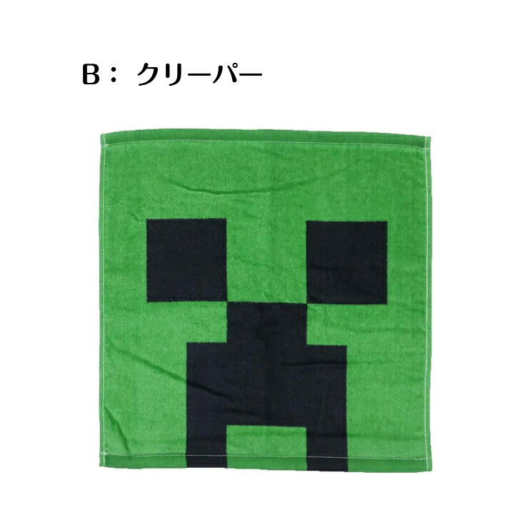 �ޥ��󥯥�ե� �ϥ�ɥ����� ������ S ���å� MINECRAFT