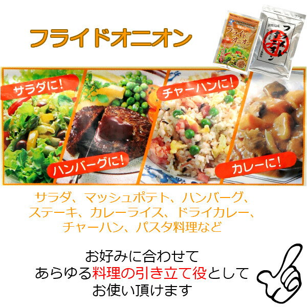 �ե饤�ɥ��˥���25g/1�ġ�øϩ��̤ͤ� �� øϩ�绺 ���ޤͤ��ե饤 ��Ǭ �̤ͤ� �դ꤫�� �ȥåԥ� ʼ�˸�ǧ�ڿ��� �����Ĳ̤Υե饤�ɥ��˥��� ���