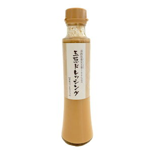 玉葱ドレッシング/1本 深煎りごまタイプ 淡路島玉ねぎ使用 ごまドレッシング たまねぎドレッシング