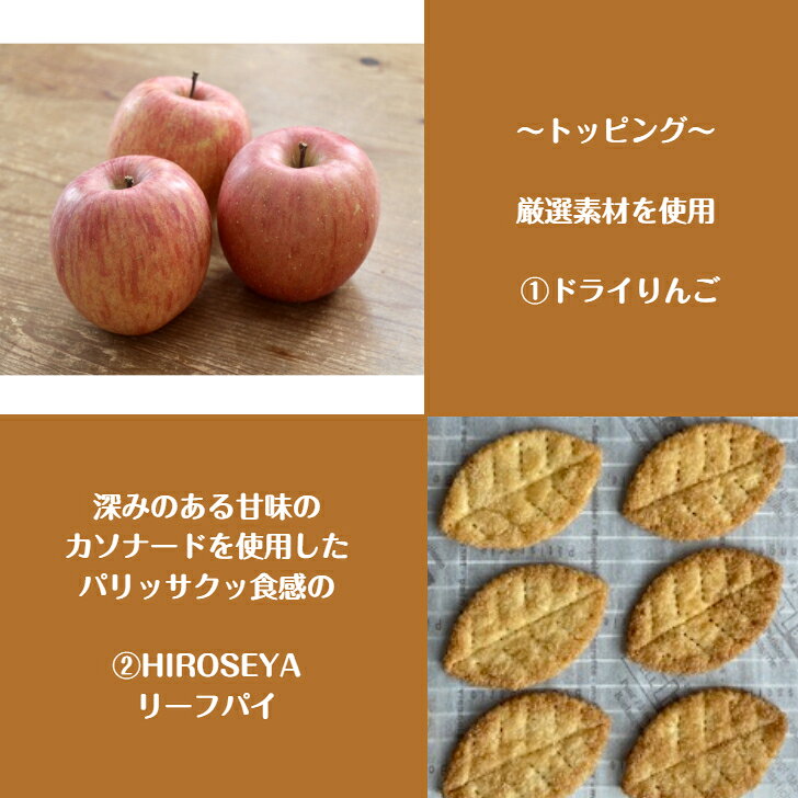 【ショコラ フリュイ アップルパイ】12枚入 送料無料 マンディアン フルーツチョコ ドライりんご リーフパイ プレゼント ギフト スイーツ 洋菓子 詰め合わせ 誕生日 お持たせ ご挨拶 ヒロセヤ 東京土産 お中元 お返し hirose0823-10000068 HIROSEYA楽天市場店 サンプル画像2