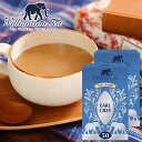 ウィリアムソンティー 紅茶 Williamson Tea ウィリアムソンティー アールグレイ ティーバック 2箱 (1箱2.5g×50P) 送料込み 紅茶 ケニア イギリス