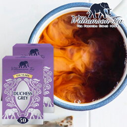 ウィリアムソンティー 紅茶 Williamson Tea ウィリアムソンティー ダッチェスグレイ ティーバック 2箱 (1箱2.5g×50P) 送料込み 紅茶 ケニア イギリス