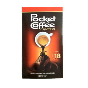 送料無料 フェレロ チョコレート ポケットコーヒー T-18 (18粒入) チョコレート バレンタインデー ホワイトデー ギフト コーヒーボンボン