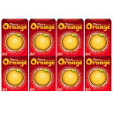 テリーズ オレンジ チョコレート ダーク 157g 8個セット 送料無料 クール便
