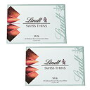 リンツ Lindt ミルク エキストラシン 125g 2点セット 送料込み チョコ クール便