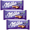 ミルカ チョコレート ハッピーカウ 100g 3個セット 送料無料 ドイツチョコ 世界のトップブランド クール便