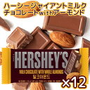 Hershey n[V[ WCAg~N`R A[h192g 12Zbg 