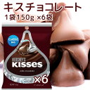 Hershey n[V[ LX ~N`R[g 150g 6Zbg  yOpbN