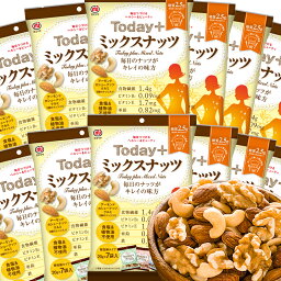 Today＋ ミックスナッツ 140g（20g7袋入り）12袋セット 送料無料 ロカボ 素焼き おつまみ