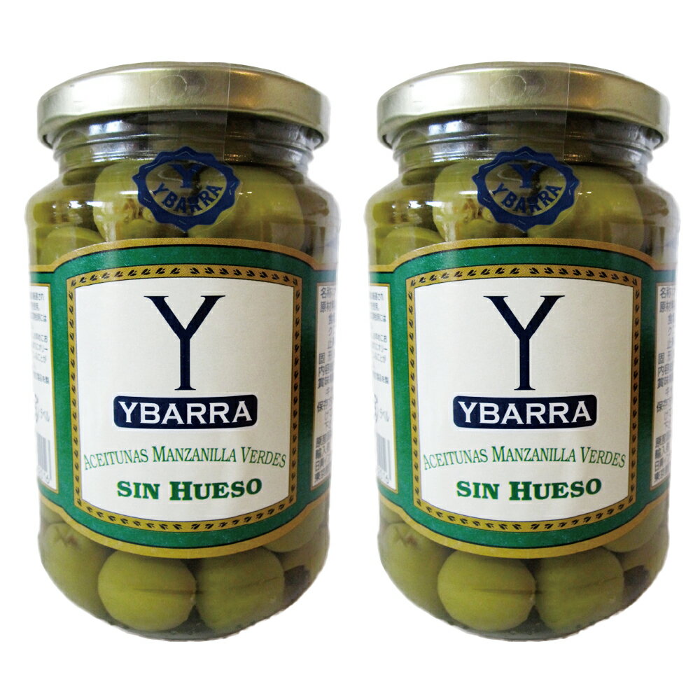 イバラ 種無しグリーン オリーブ370g 瓶 2本セット 送料込み スペイン産