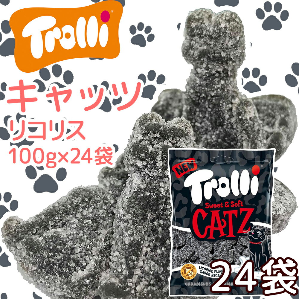 トローリ キャッツ リコリス 100g 24袋セット 送料無料 グミキャンディー スペイン お菓子 グミ ネコ