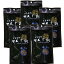 送料無料 加工場直送 豚ハラミ黒胡椒せんじ肉 5袋入り(65g×5袋) 特製スパイスで風味豊かに手づくり仕上げせんじ肉 おつまみ せんじがら 広島名物珍味