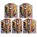 冷蔵 職人魂そば・うどん2枚入り 5箱セット 広島名物 お好み村 1箱お好み焼き (そば入250g×1)(うどん入250g×1)、お好みソース、お好みスパイス、青粉付き 送料無料 広島焼き サンフーズ(株)