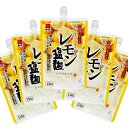 レモン塩麹 150g 5個セット 瀬戸内産レモンの皮使用 送料無料 スパウトタイプ しおこうじ 万能調味料 唐揚げ 新庄みそ 塩麴