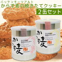 【5個セット】 森永製菓 アーモンドクッキー 12枚 x5コ(代引不可)