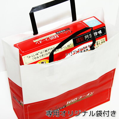 ひろしまグルメショップ 送料無料 尾道ラーメン しょうゆ味 生麺 スープ付 4人前 2箱セット 1食につき麺100gスープ55g 手土産袋付き 阿藻珍味 広島 お土産 銀座tau 画像3