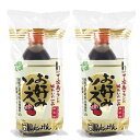 お好みソース 広島ぢゃけん500ml 2本セット 送料無料 センナリ 無添加 お好み焼き ザ 広島ブランド お土産 銀座tau