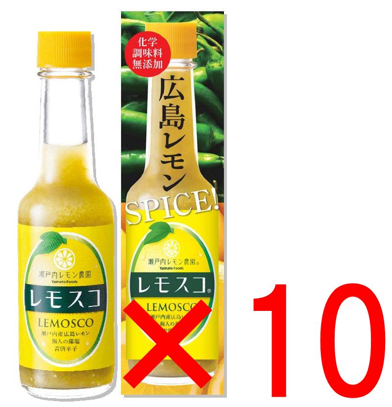 楽天ひろしまグルメショップ送料込み レモスコ 60g×10本セット ヤマトフーズ TAU ザ・広島ブランド認定 瀬戸内ブランド認定 お土産 銀座