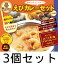 【南インドの本格カレー 無添加】広島ラーダカレー えびカレーセット4人前 ×3個セット【不使用 化学調味料、合成保存料、着色料、砂糖】