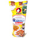 【広島名物】呉海自 カレーソース 1箱12個入（200g×12）オタフクソース