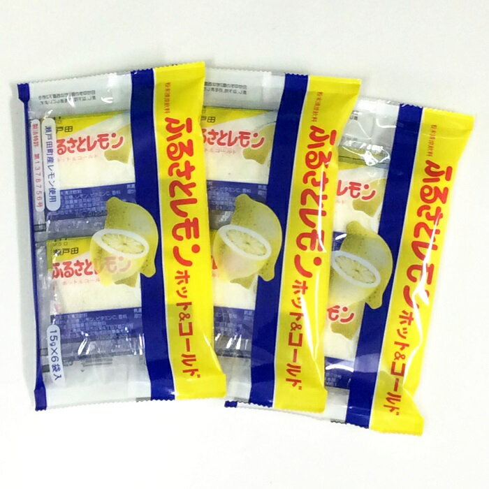 送料無料 瀬戸田産レモン使用 ふるさとレモン 3袋セット(15g×6袋入×3) 粉末清涼飲料 広島県三原農業協同組合 お土産 銀座tau