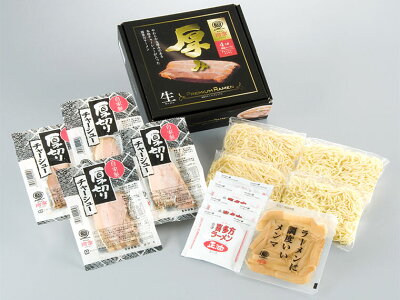 ひろしまグルメショップ 送料無料 喜多方ラーメン プレミアム厚み4食 生麺、しょうゆスープ、チャーシューメンマ付き 福島 ご当地ラーメン 河京