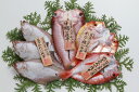 産地直送 島根県沖産 一夜干 恵比寿 送料込み のどぐろ、エテかれい、甘鯛、れんこ鯛 (冷凍) ギフト 干し物 お取り寄せ 岡富商店