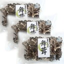 まいたけ粉末 舞茸粉末30g×2袋｜舞茸茶 国産パウダー まいたけ マイタケ 粉末 袋 胆汁酸ダイエット きのこ お試し ギフト 茶 お茶 血糖値スパイク まいたけ茶 ノンカフェイン ダイエット 舞茸パウダー ポイント消化 介護食 常温保存 送料無料 春