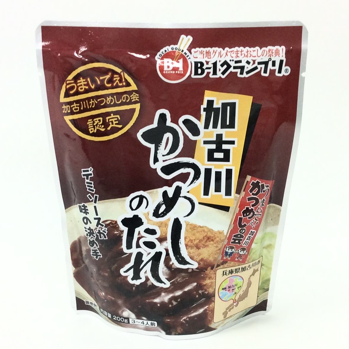 加古川 かつめしのたれ 200g (3から4人分) ハリマ食品 SAKAKINO