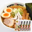 富山湾白エビ塩らーめん 2食入り 4袋セット 送料込み 東京ラーメンショーV5達成 麺家いろは 富山ラーメン 塩 拉麵 拉面 汤面